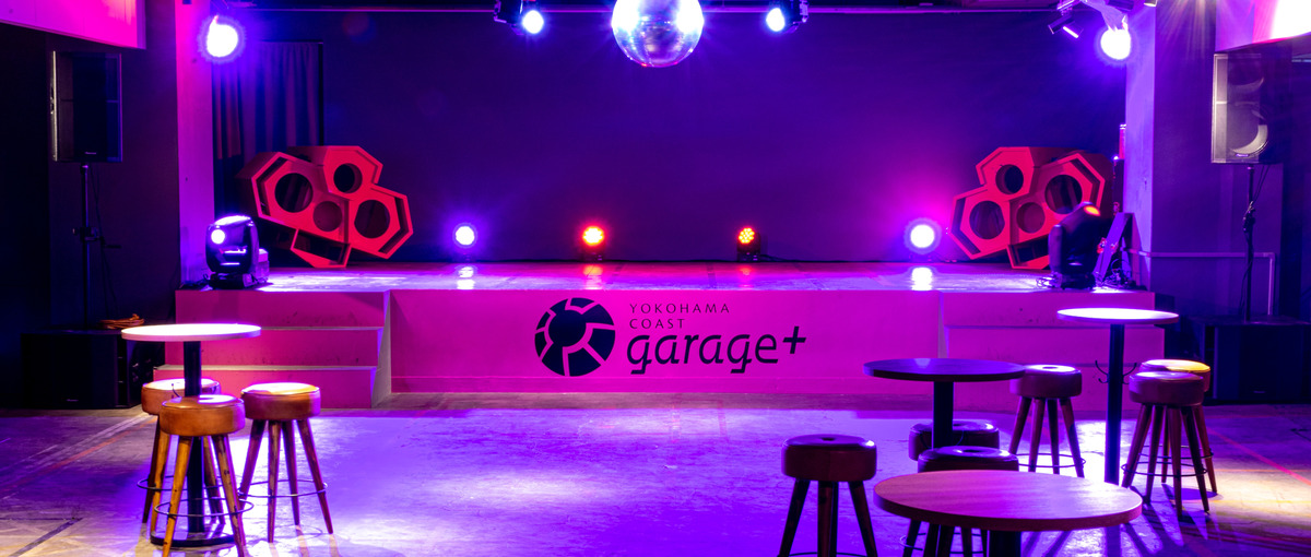 ライブが生まれる場所を、あなたの手で。横浜garage+運営スタッフ募集