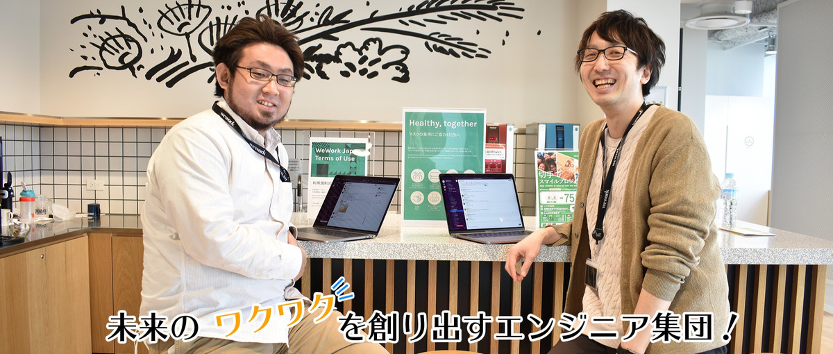 Unityゲーム開発！経験が浅くてもOK！上司からスキルを学べる環境