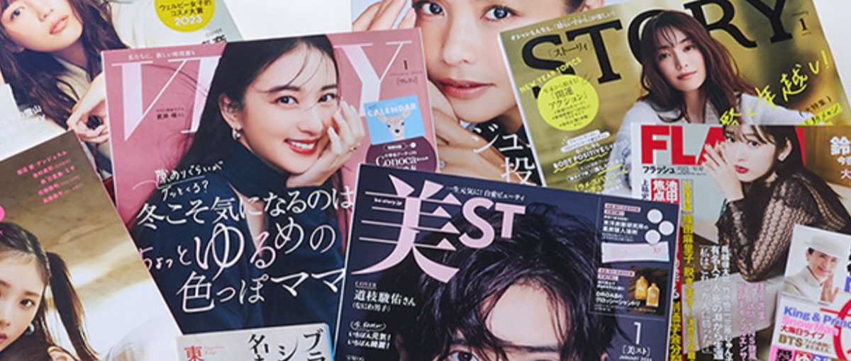 女性ファッション誌のSNSディレクター募集！経験者歓迎
