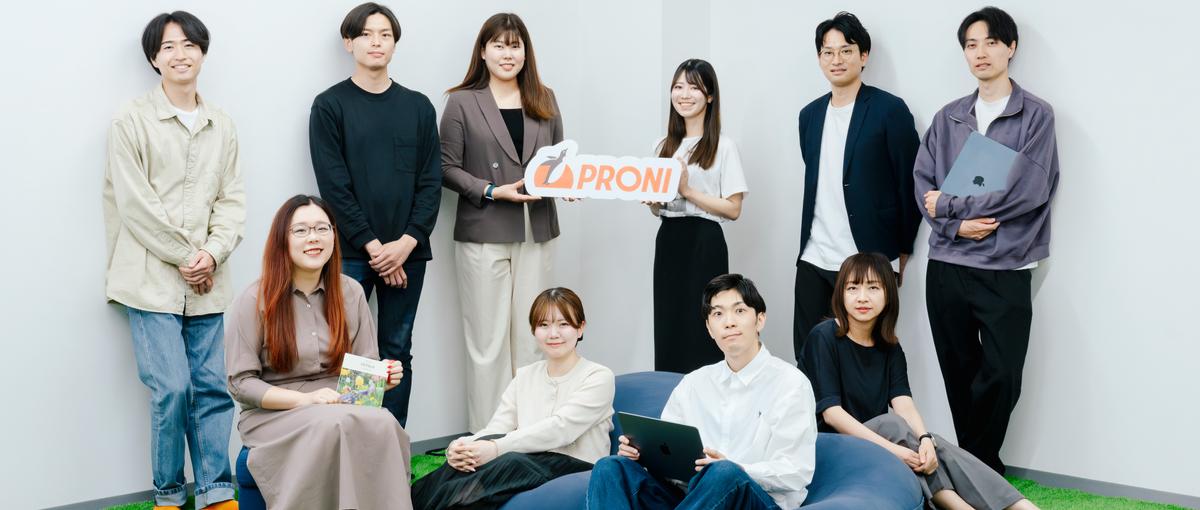 EM候補｜日本の生産性向上に寄与する新規事業を役員直下で立ち上げませんか？