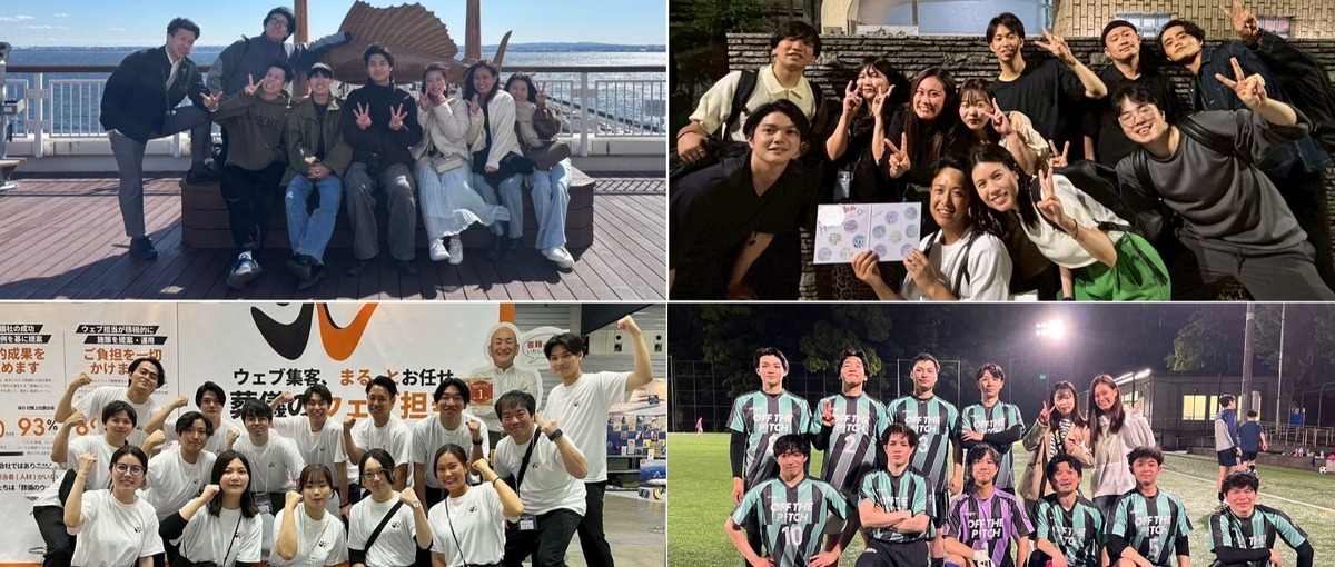 働きやすさとスキルが手に入る！同世代と差をつけたい人集合！