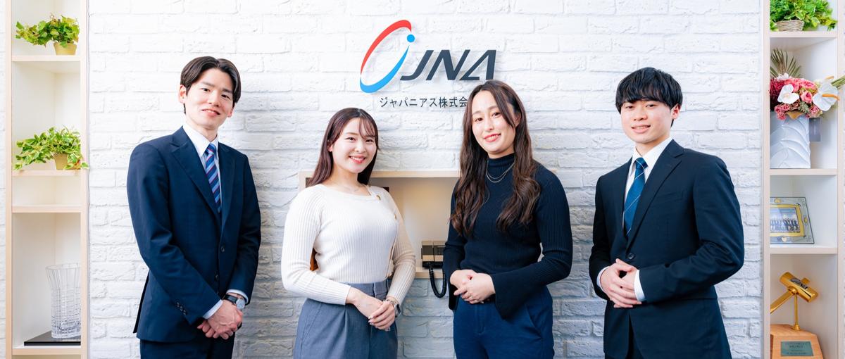 営業事務｜コミュニケーション力を活かしたい方へ！ビジネスを支える営業事務職