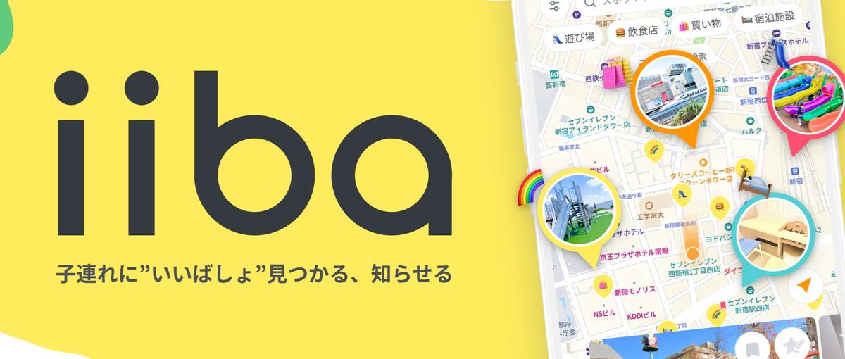 次の事業開発を、より可能性のある、より裁量のある環境で担いませんか？