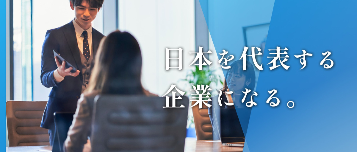 新規事業の立ち上げ｜生成AIの新規事業でエンプラセールス！