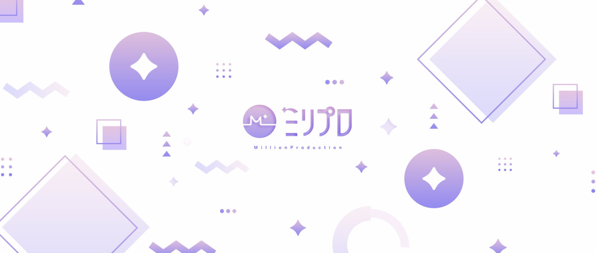 VTuber事務所の人事総務責任者を募集中！