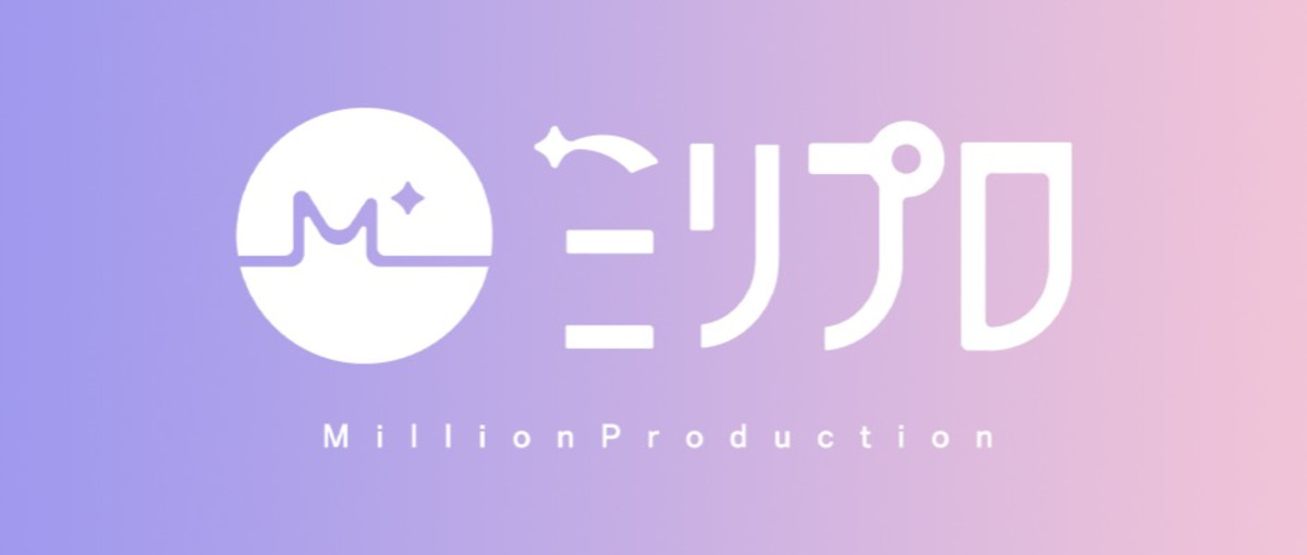 VTuber事務所の商品企画/MDディレクターを募集中！