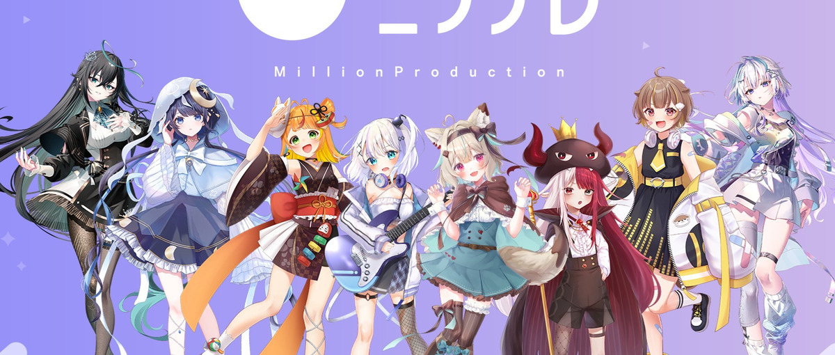 VTuber事務所の動画ディレクターを募集中！