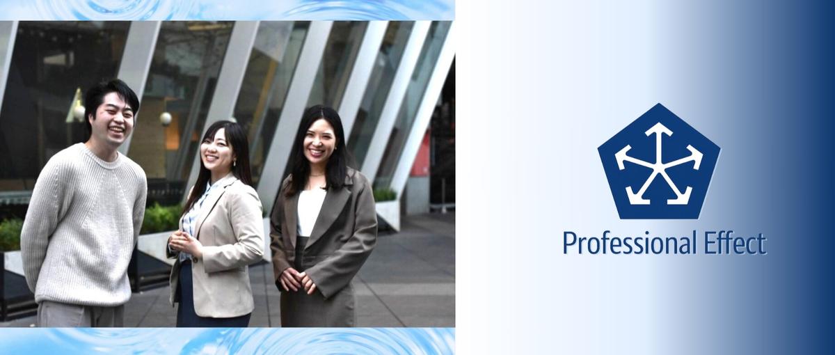  IT業界の縁結び！人と企業を繋ぐコーディネーター♪