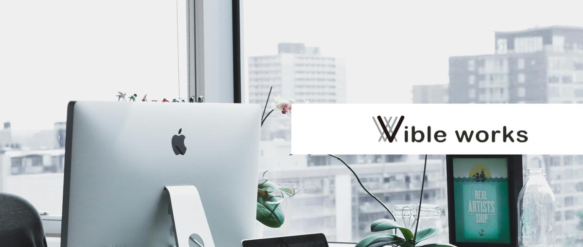 実践型インターンで営業力を武器に就活を有利に進めませんか？