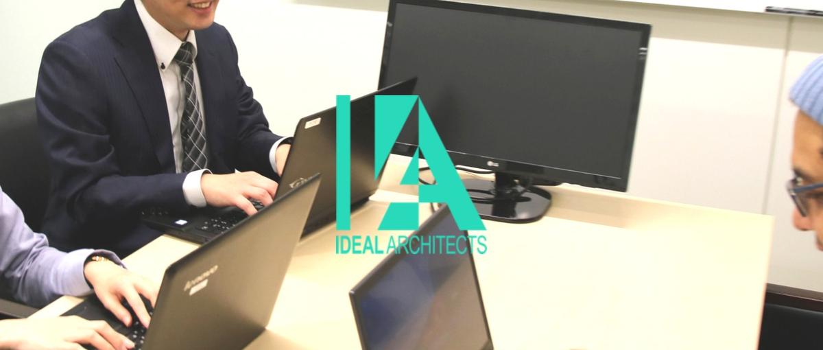 モバイルアプリの高品質化を推進するFlutterエンジニアを募集！