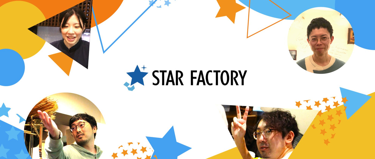 コンシューマーゲーム開発をしたいプログラマー募集！