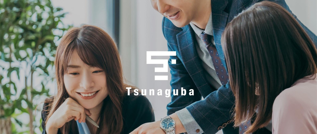 経験ゼロから3ヵ月でプロのキャリアアドバイザーを目指しませんか？