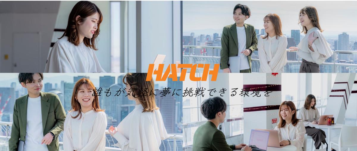勢いのあるベンチャーで一緒に事業拡大しませんか？フィールドセールス募集