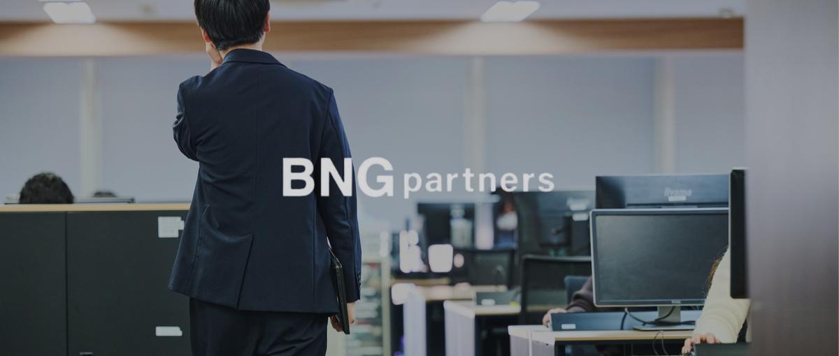 ホスピタリティ溢れる方募集！最良の選択肢を提案するコンサルタント