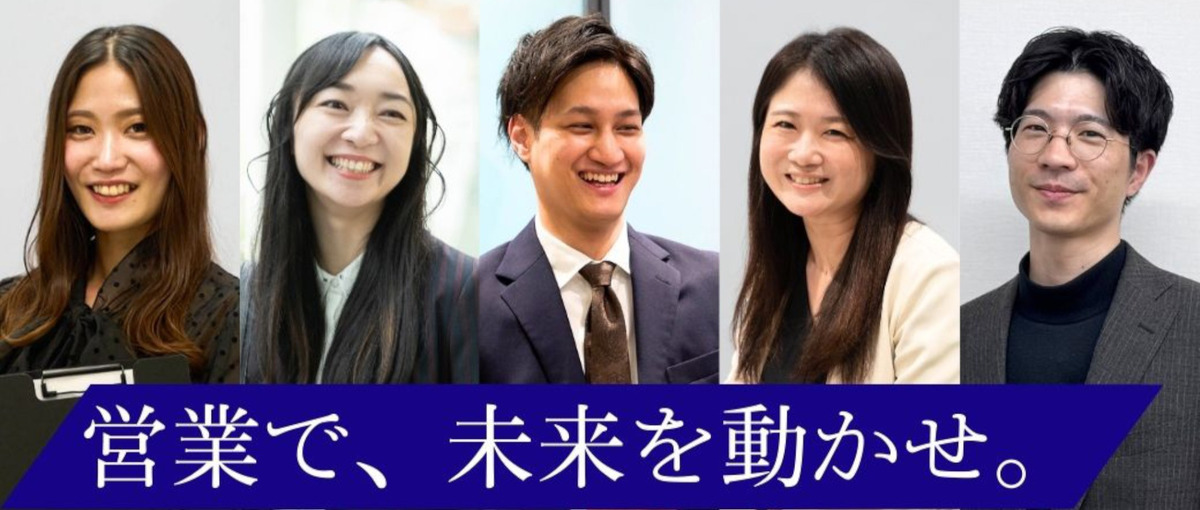 提案営業｜挑戦できる営業職／フードデリバリーのDXを推進／人柄重視の採用