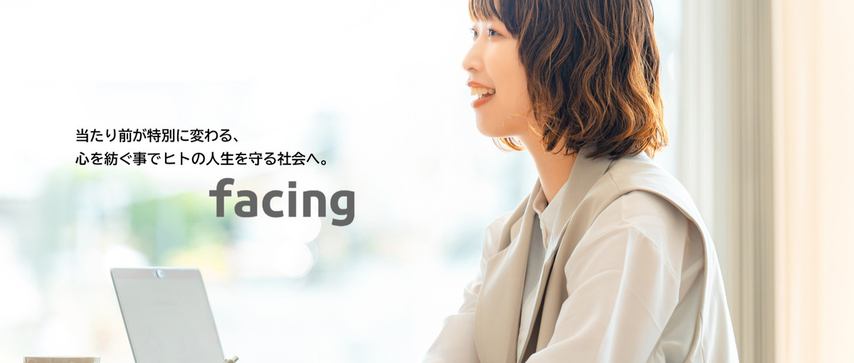 成長率300％を生み出す、急成長の企業で組織を一緒に創る！伴走型の営業募集