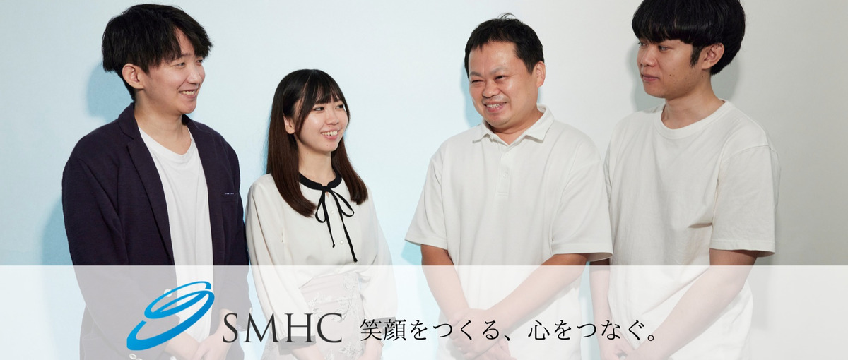 経験ゼロからでも安心！手厚いサポートで成長できるエンジニア募集✨