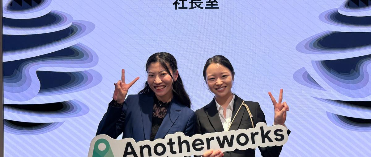 経営・事業課題の解決に向けて伴走するプロジェクトマネジメント担当を募集！