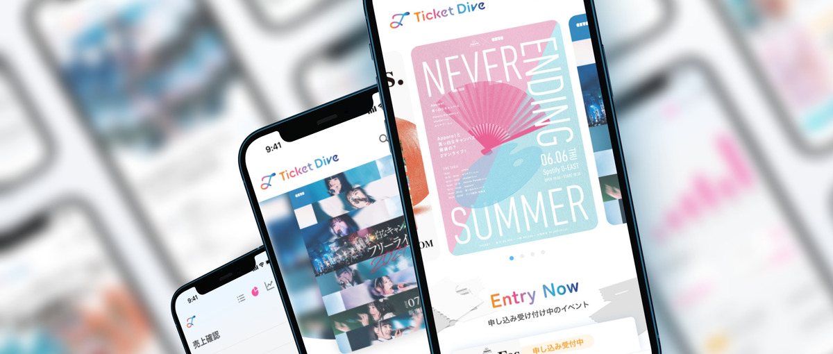 ロジカルなUX設計/チケットサービスで10万人の体験を磨きませんか？