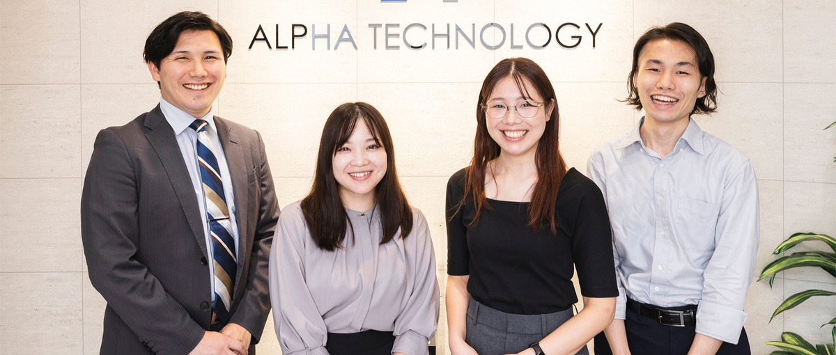 社員ファースト＆ホワイトな環境がモットーの企業でアプリ開発を！