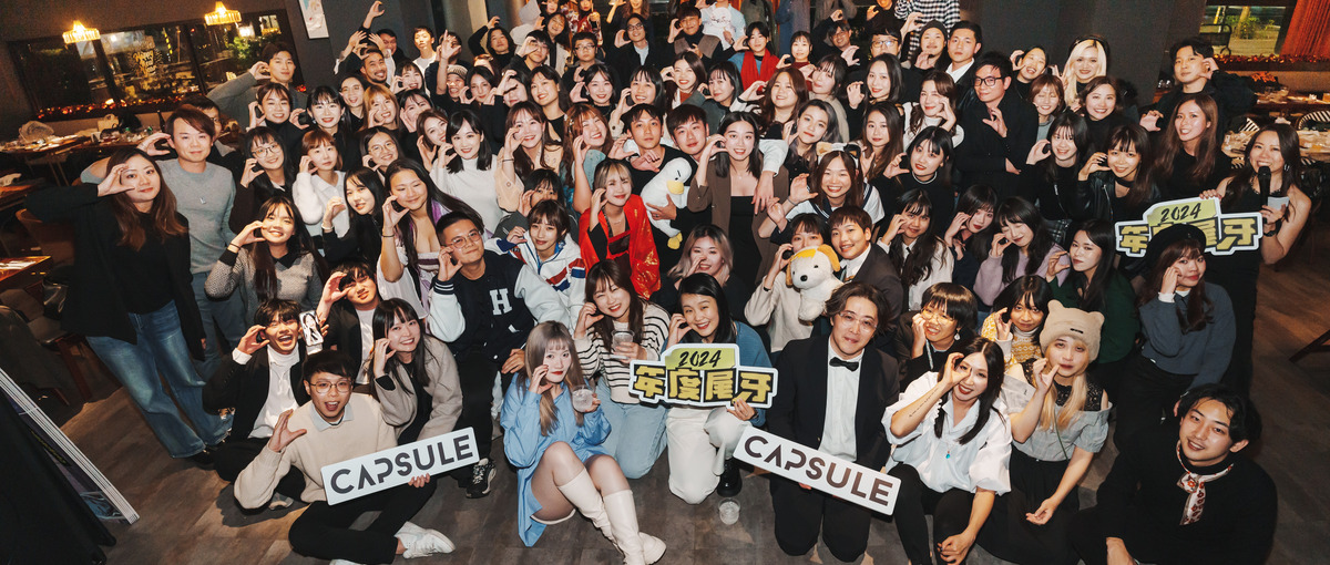 ライセンス営業パートナー募集中！人の心を動かす IP を世界中に広げよう