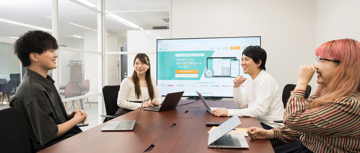 マーケ・ライター｜急成長中スタートアップで活躍したいインターン生募集！