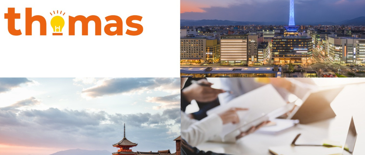 急成長IT企業｜京都・四条新拠点オフィス開設×システムエンジニア募集！