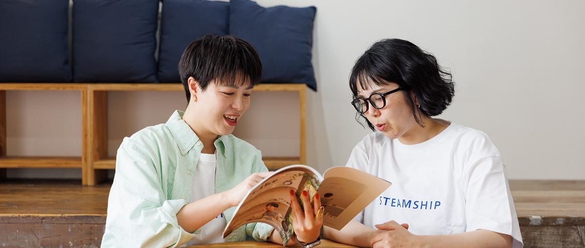 福井県小浜市×グラフィックデザイナー｜EC経験者歓迎│地方創生ベンチャー