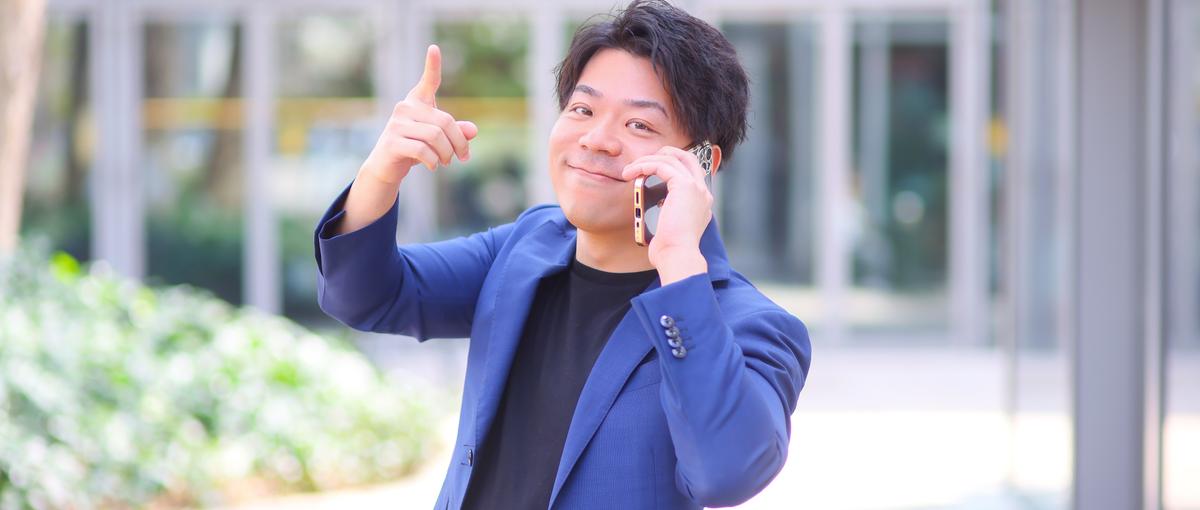 営業経験ゼロからスタート！半年間の育成プログラムで成果に導く安心の環境