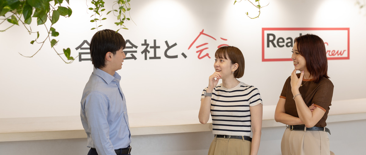 中小企業の経営をサポート｜企業のマッチングを加速させ、活性化に寄与する！