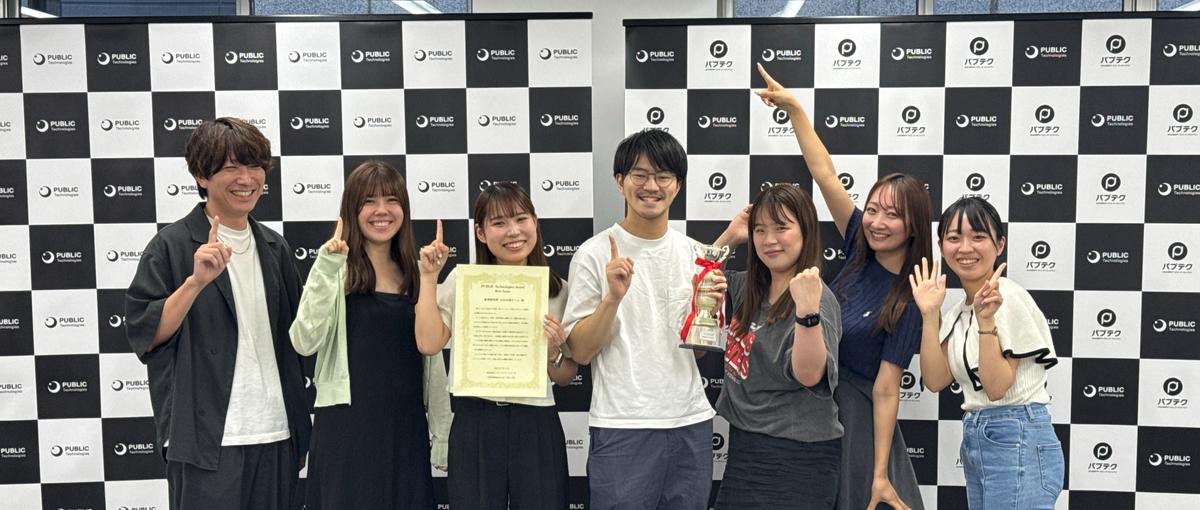 新卒～第二新卒｜地域×テクノロジーで自治体向けセールス担当募集！