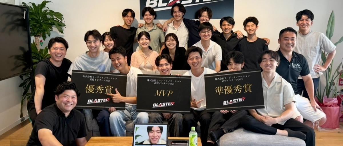 若手層活躍！少数精鋭ベンチャーで組織開発・経営コンサルに携わる！