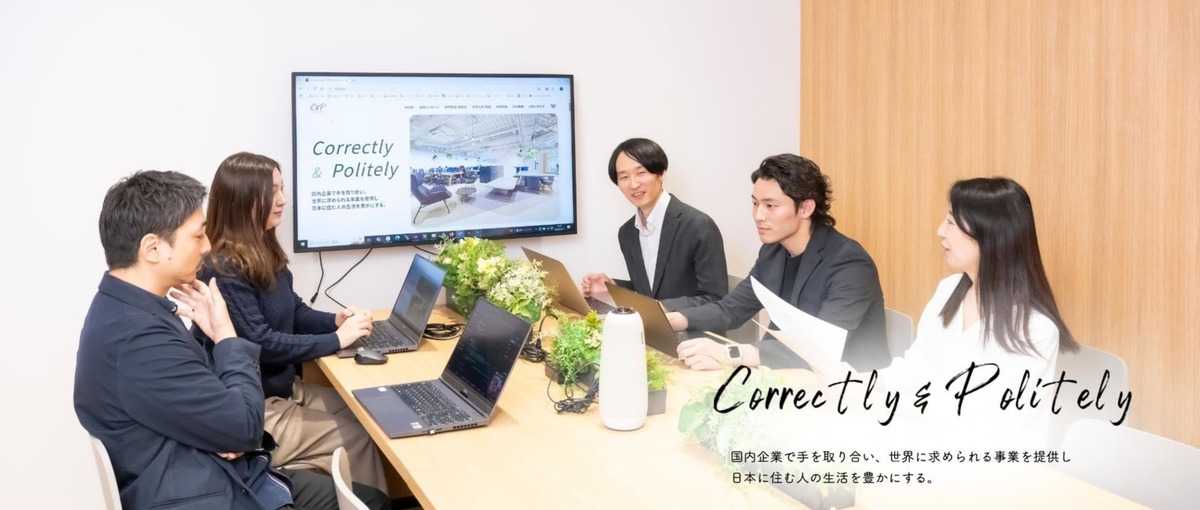 組織の成長を支える人事メンバー募集🚀