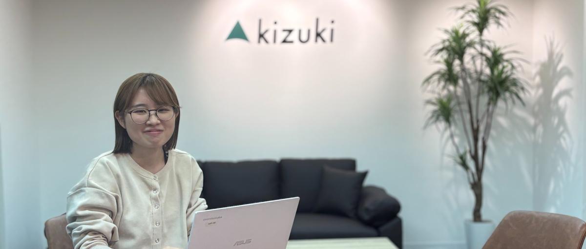 教育・福祉×ベンチャー丨常に挑戦。社会貢献と自己成長を両立したい新卒募集