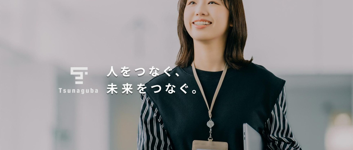 急成長スタートアップでキャリアを磨く！派遣コーディネーター募集