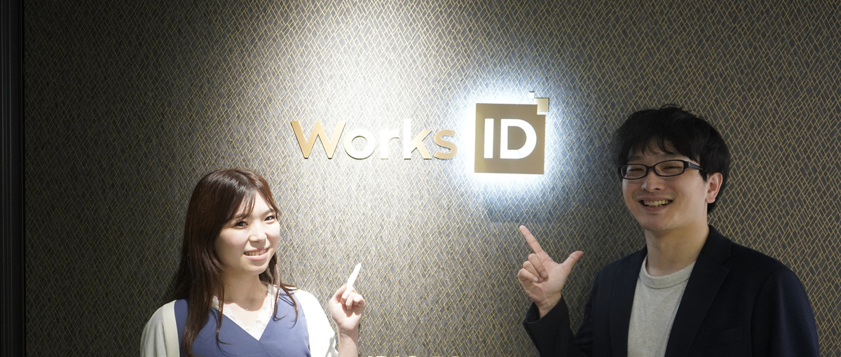 東京｜安心スタート♪｜若手活躍＊チームで成長するプリセールス職募集！