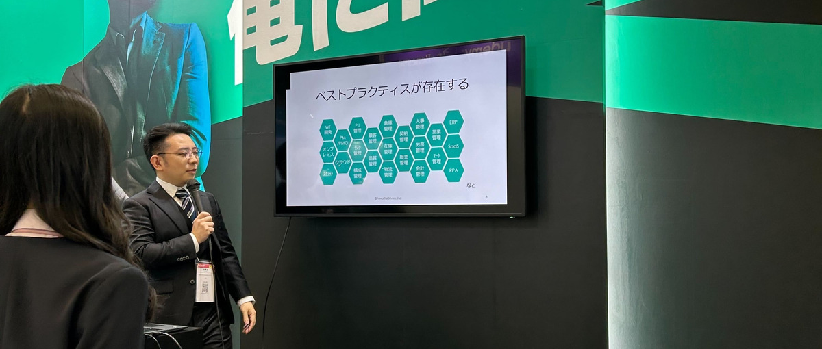 自由な時間・場所で働ける！ITコンサルタント募集