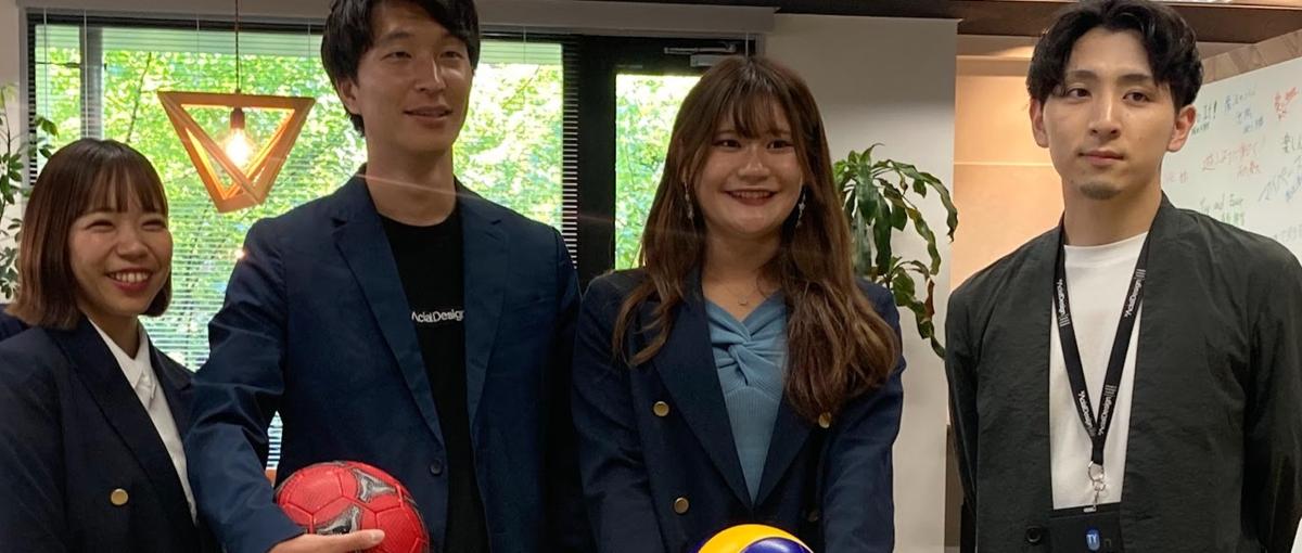 27卒新卒｜スポーツに携わりたい学生必見！スポーツの力で世の中を変える