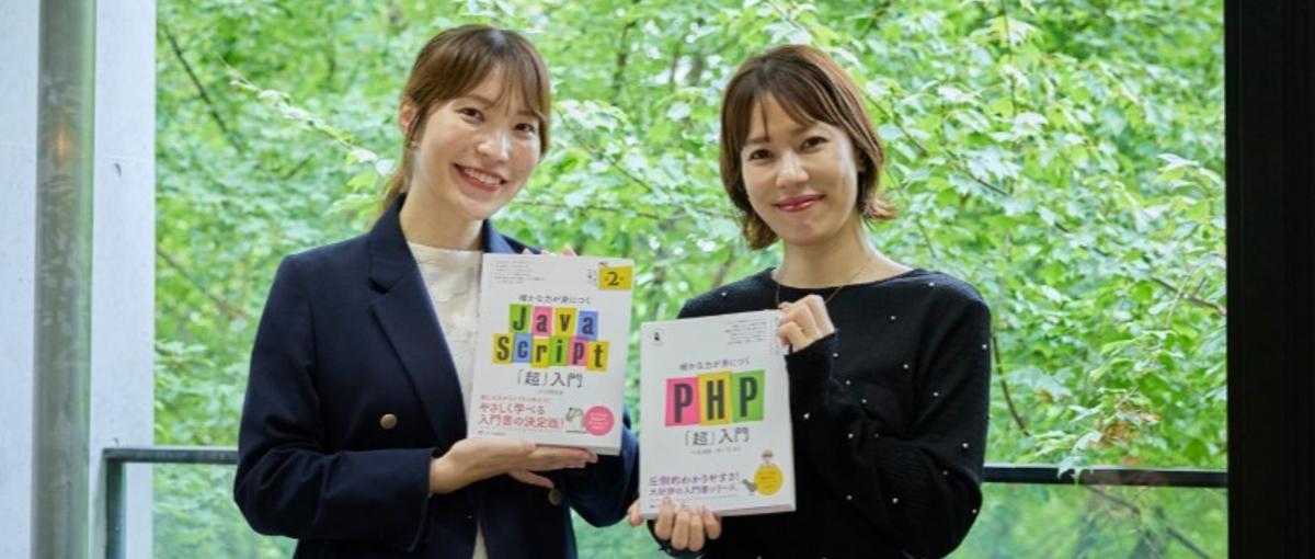 自社開発のPL/PMを任せられる方募集！スポーツ×ITビジネスで成長中！