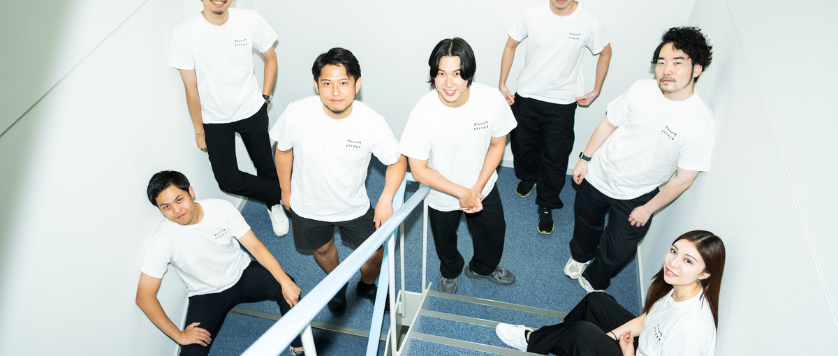 モダンな技術基盤／街の安心を支える仕組みを創りませんか？