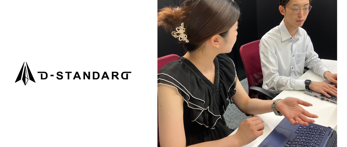 引き続き募集中！PC初心者OKのポジションを紹介します！