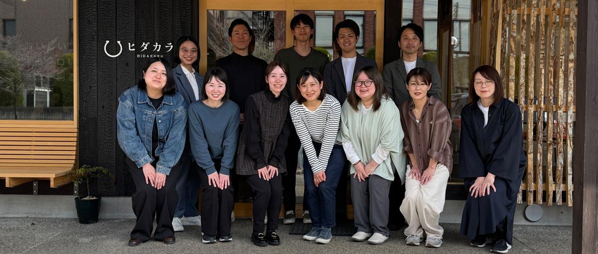 経理の知識・経験を地方ベンチャーで思いっきり発揮しませんか？