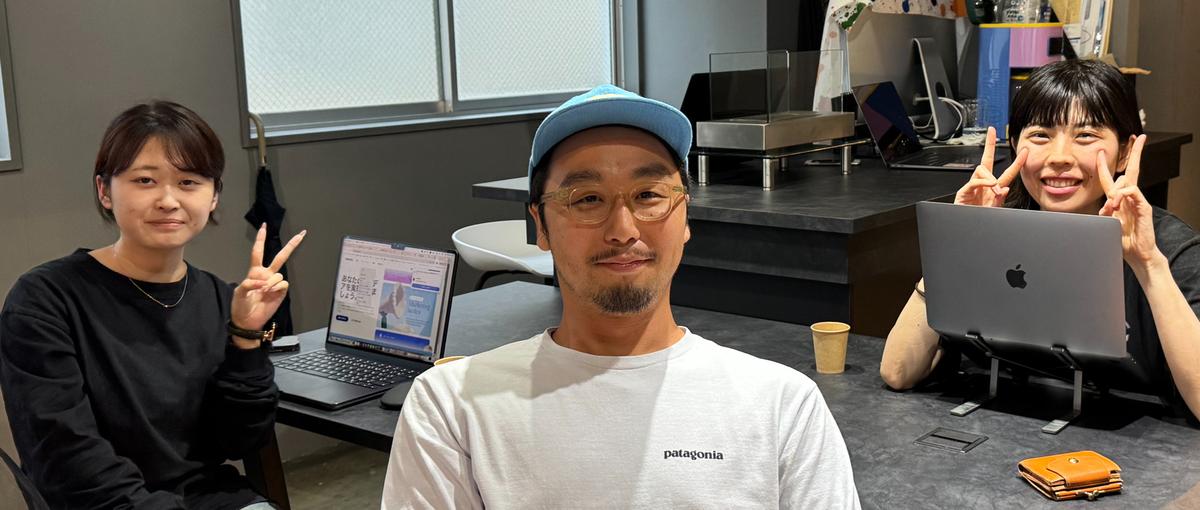 経験なくてOK!自社開発で実績を積みながらエンジニアデビューしませんか？