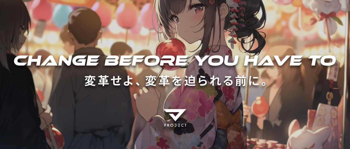 AI・クラウド・ビッグデータを駆使するデータエンジニア新卒募集！