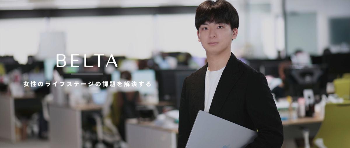 社内SE！CDP構築や業務改善に挑戦できるWebエンジニアポジション！