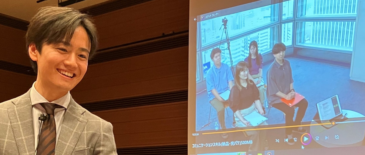 HR領域経験者優遇！企業成長を加速させる研修ソリューション コンサルタント