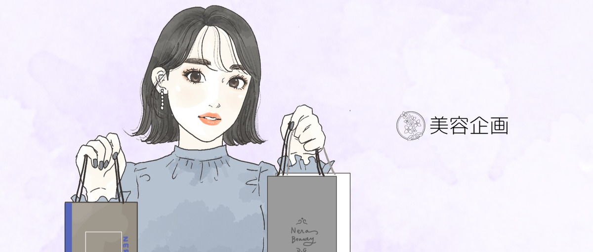 トレンド美容を広める力に！｜広告営業ポジション