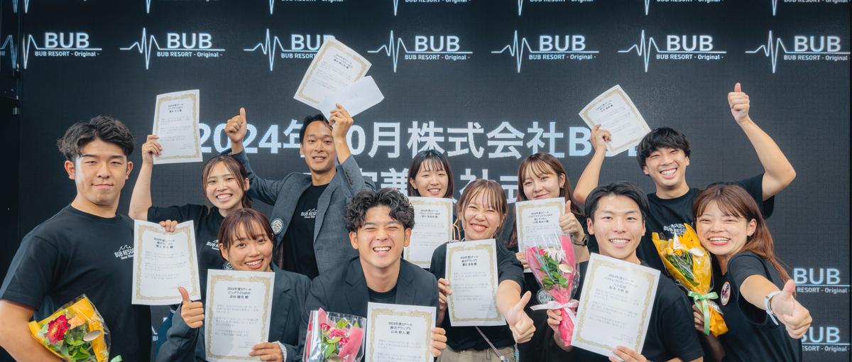 26卒！3年でマネージャーへの最短ルート。海外拠点に挑戦できる企業