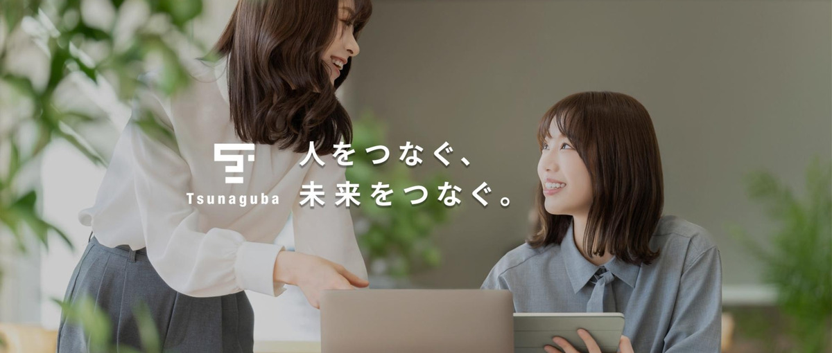 自分の裁量で働きやすい！転職キャリアアドバイザー募集