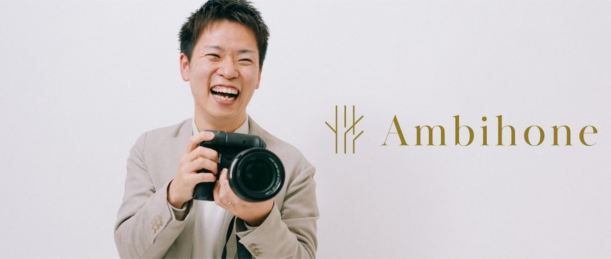 成長環境！フォト×セールスで選ばれるフォトグラファーになりませんか？